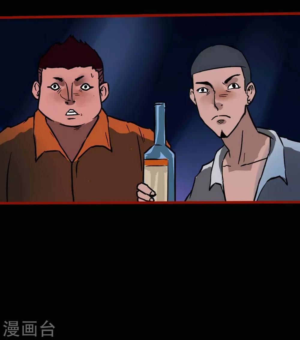 第3话2 活绳-第28话