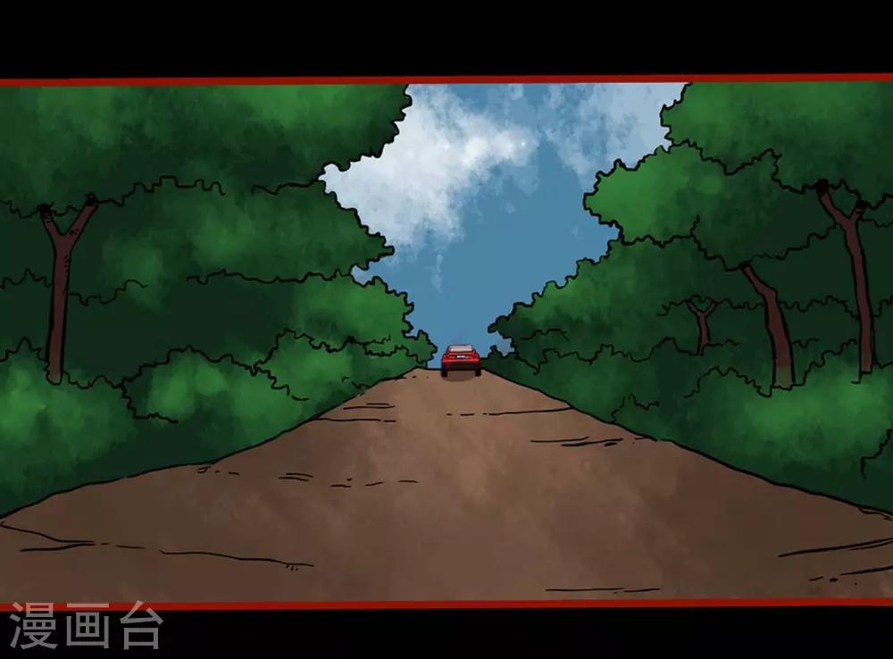 第3话4 活绳-第30话