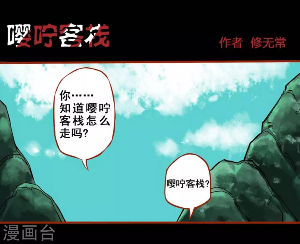 第1话1 童竖-第4话