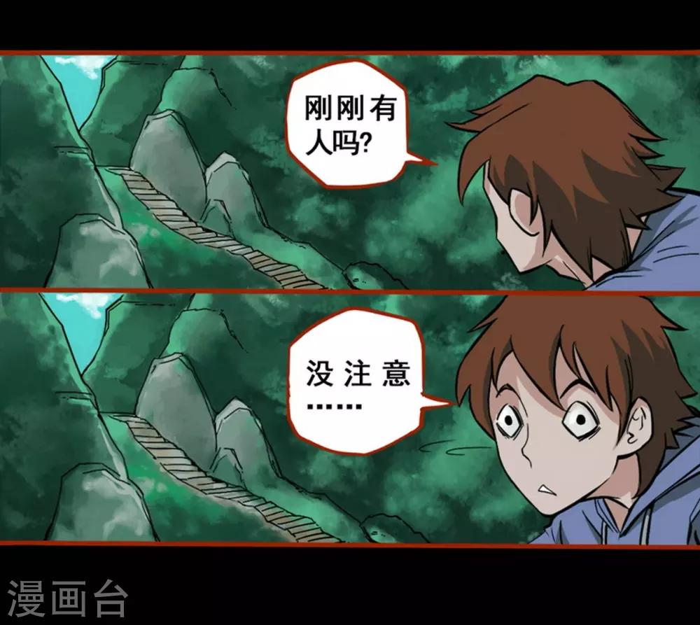 第1话1 童竖-第4话