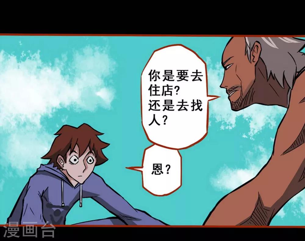 第1话1 童竖-第4话