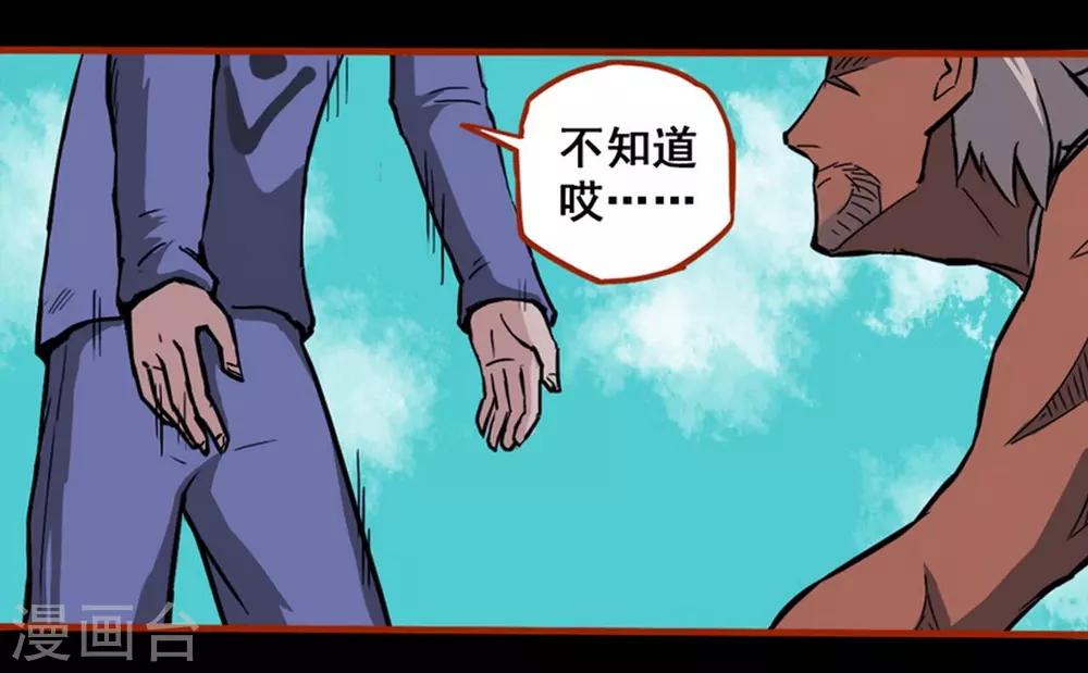 第1话1 童竖-第4话