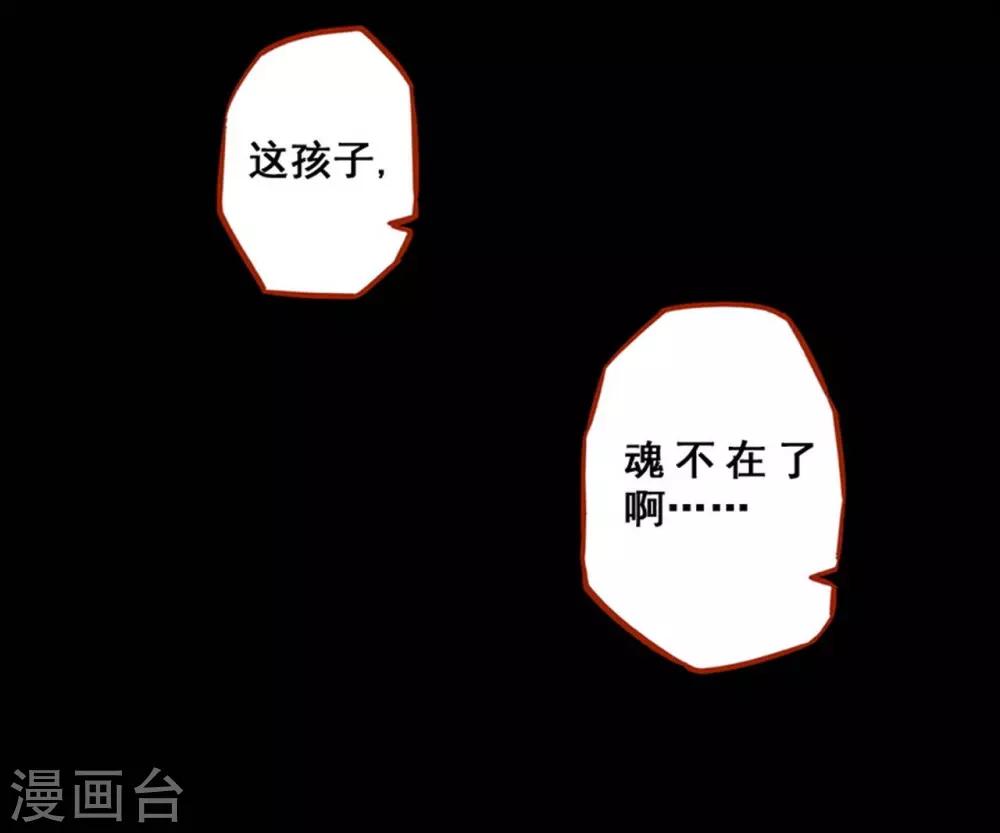 第1话1 童竖-第4话