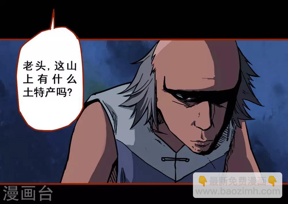 第1话1 童竖-第4话