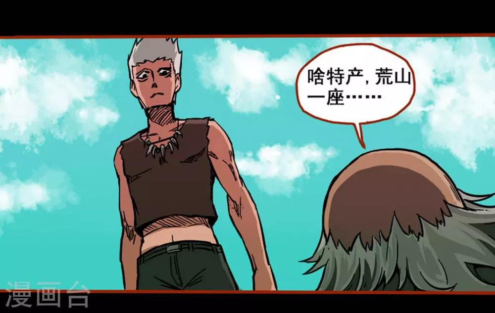 第1话1 童竖-第4话
