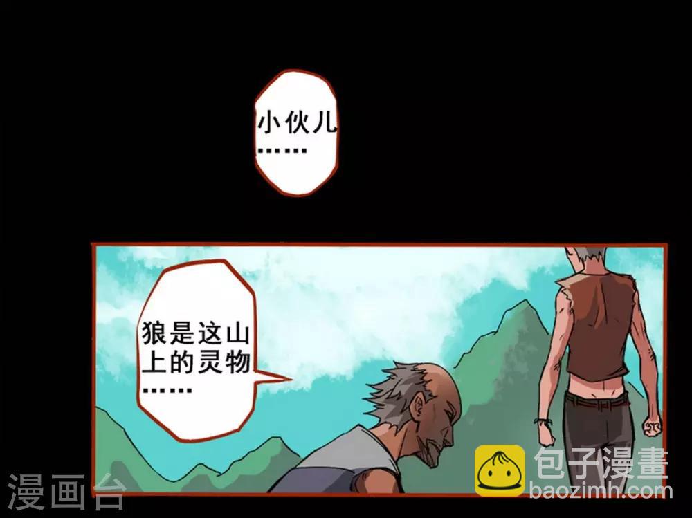 第1话1 童竖-第4话