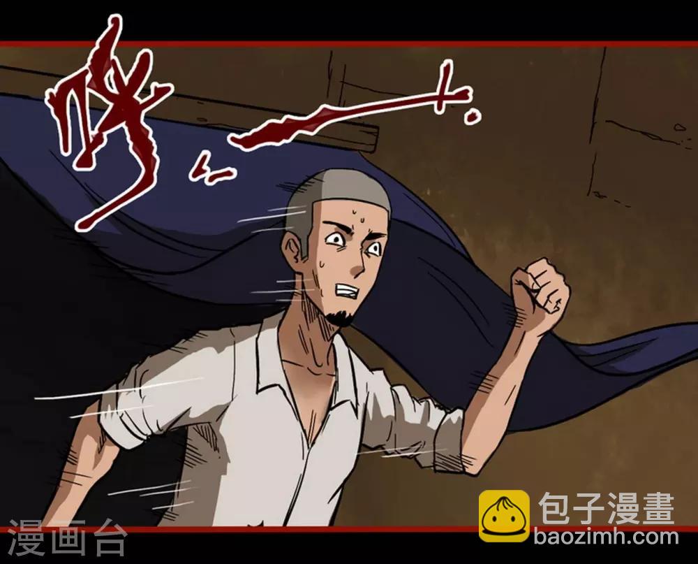 第3话8 活绳-第34话
