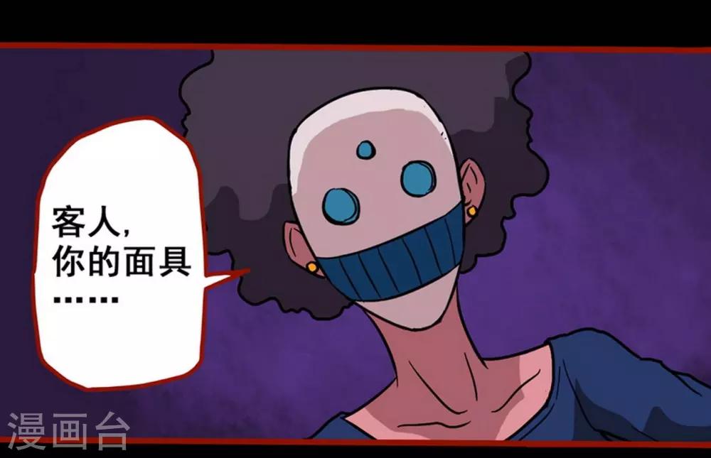 第3话8 活绳-第34话