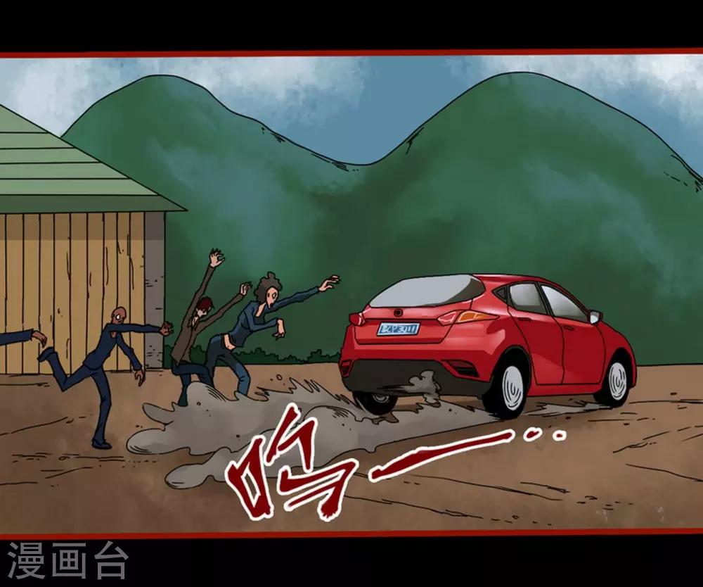 第3话10 活绳-第36话