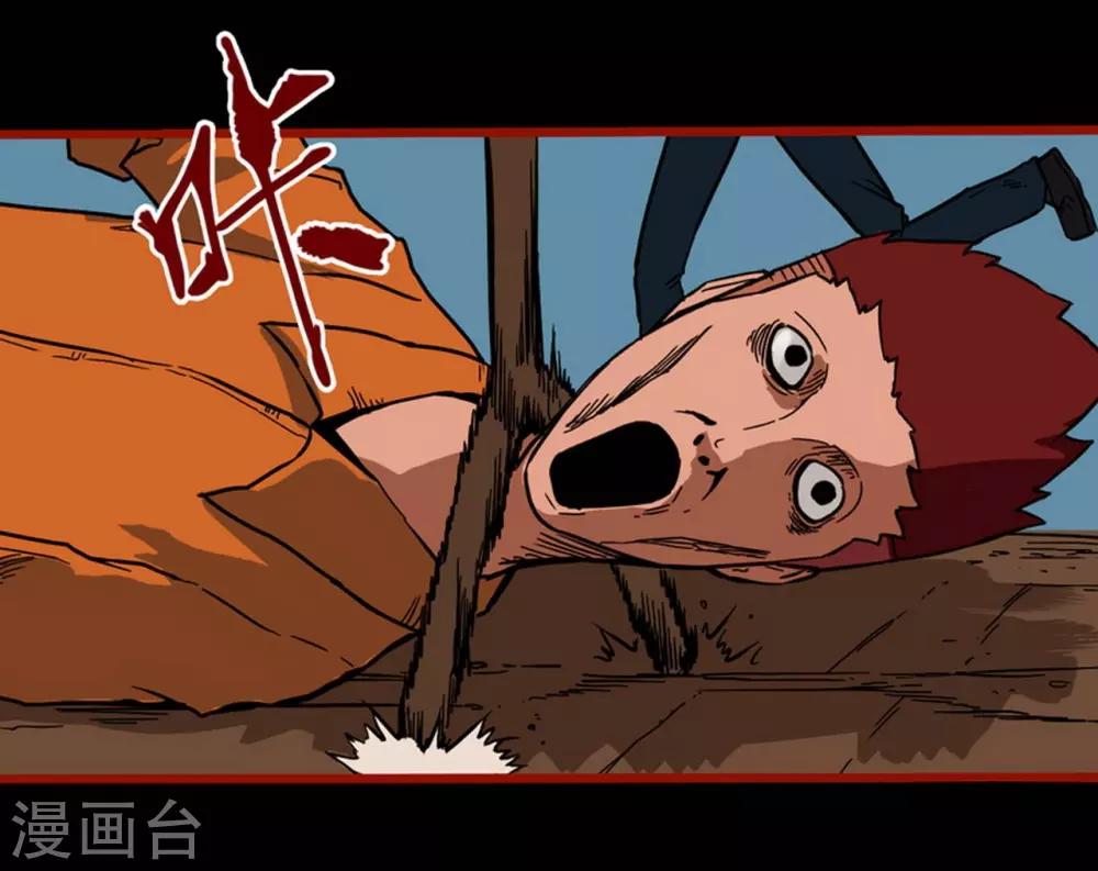 第3话10 活绳-第36话