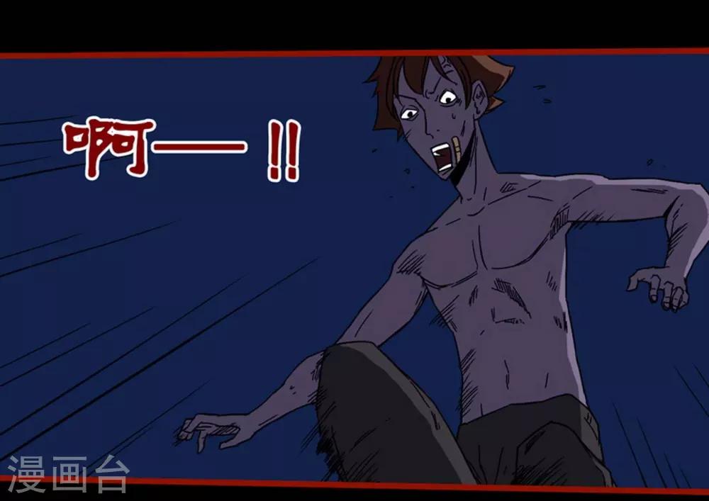 第4话2 魂出-第38话
