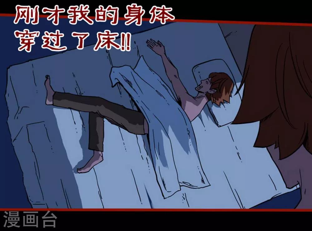 第4话2 魂出-第38话
