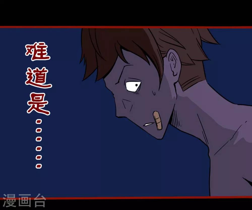 第4话2 魂出-第38话