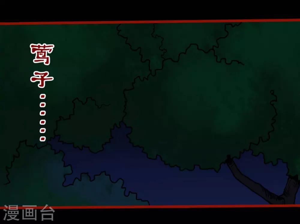 第4话2 魂出-第38话