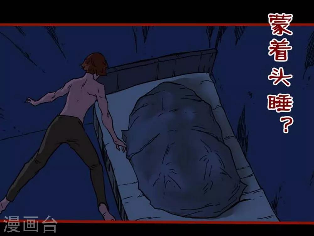 第4话2 魂出-第38话