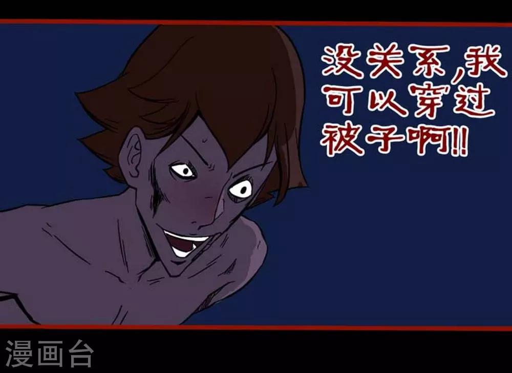 第4话2 魂出-第38话
