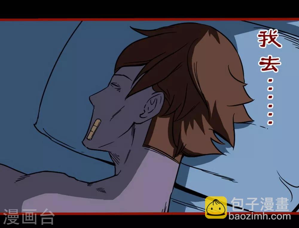 第4话2 魂出-第38话