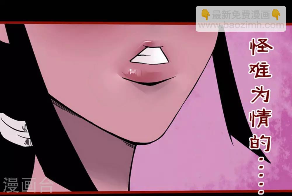 第4话4 魂出-第40话