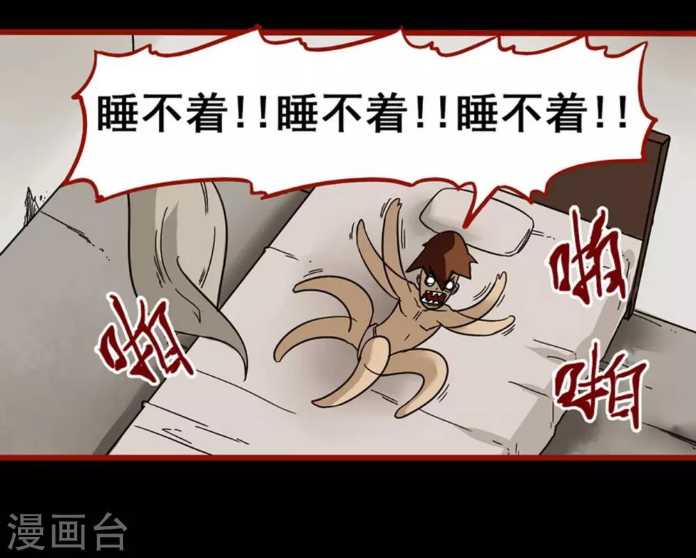 第4话4 魂出-第40话