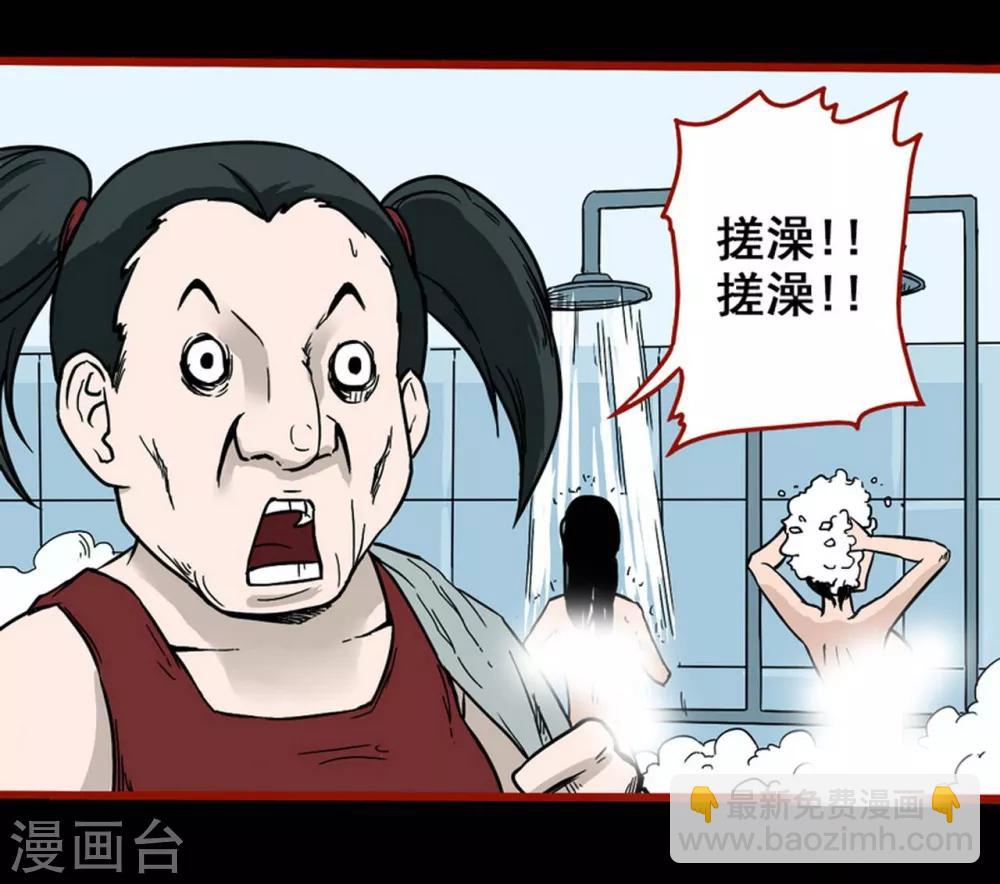 第4话4 魂出-第40话
