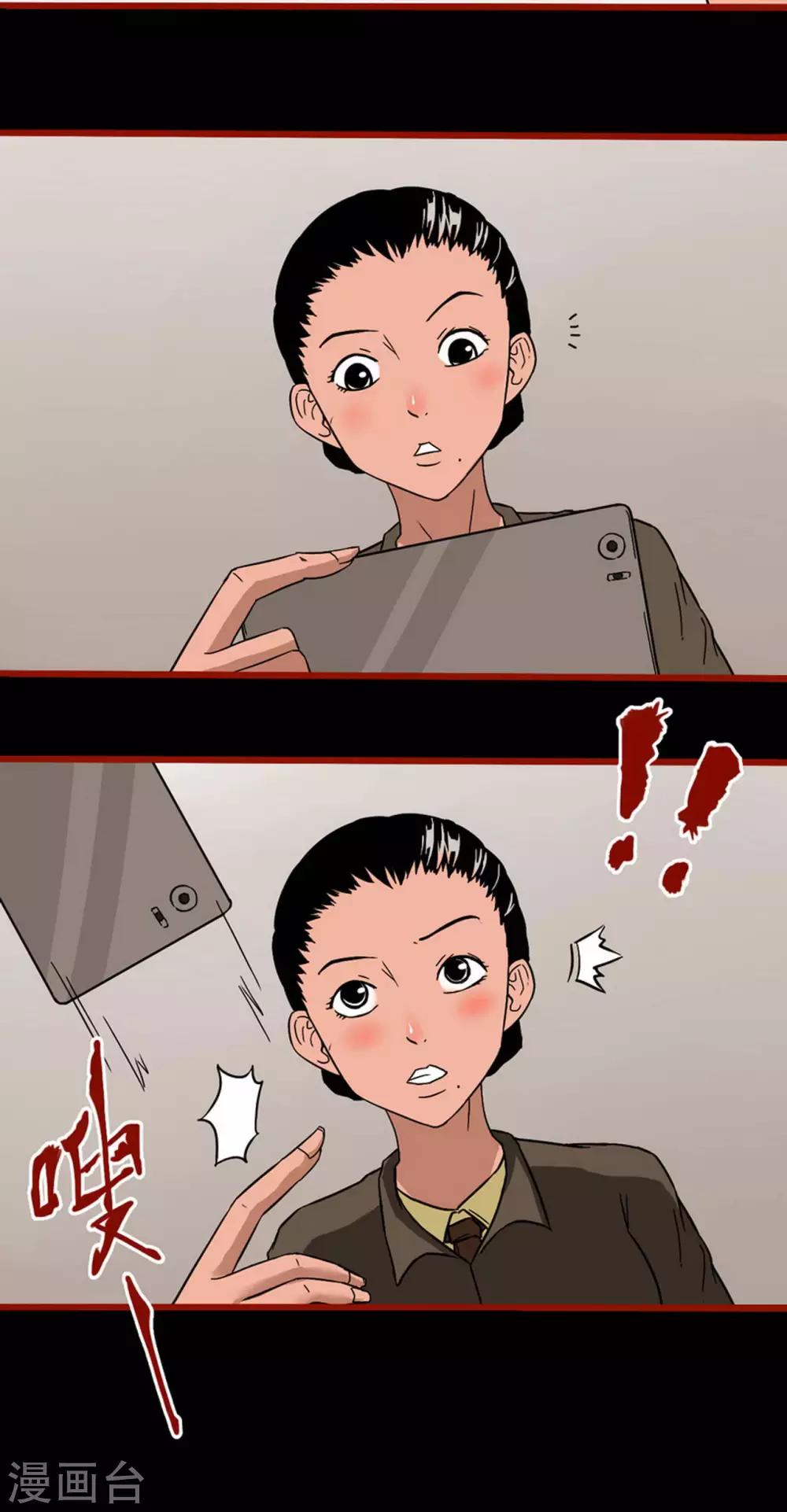 第4话10 魂出-第46话