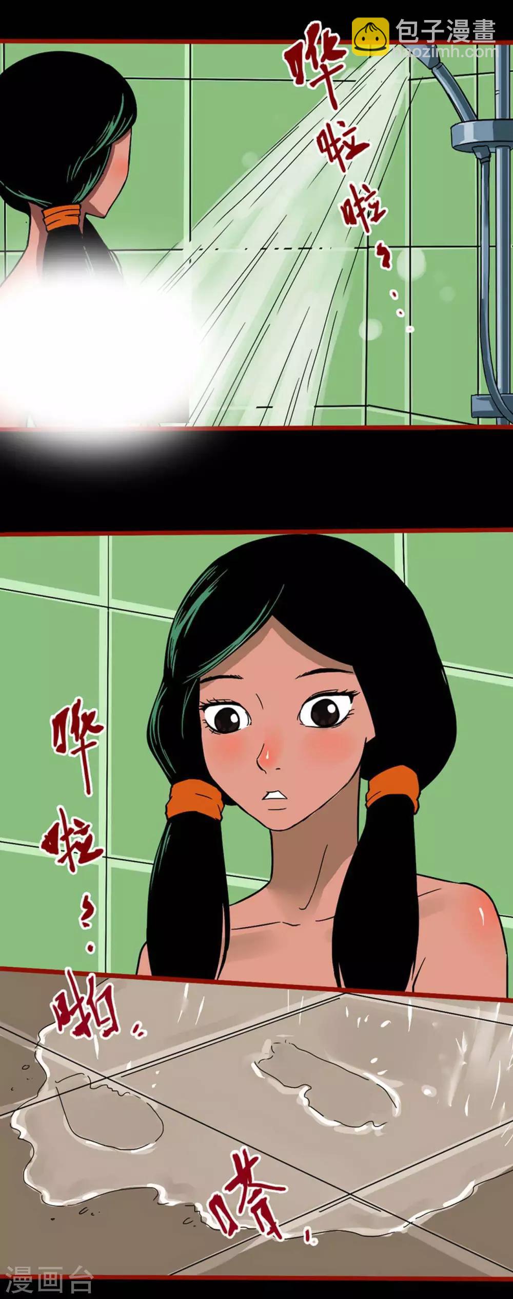 第4话12 魂出-第48话