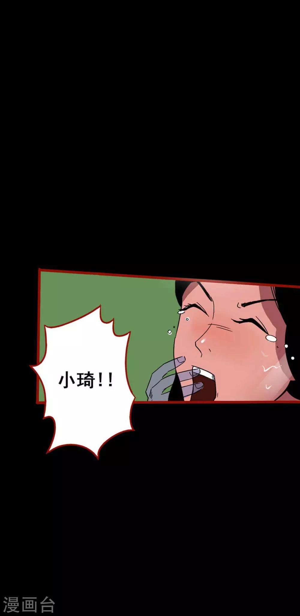 第4话12 魂出-第48话