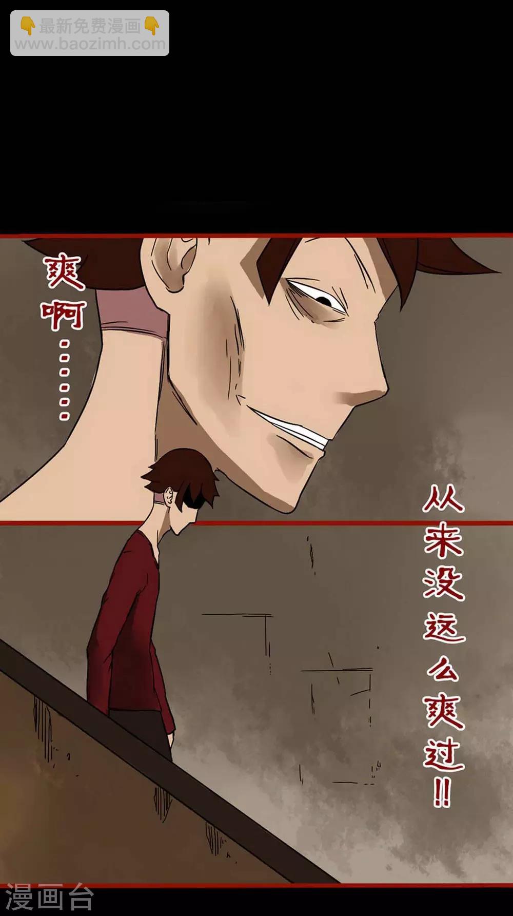 第4话12 魂出-第48话