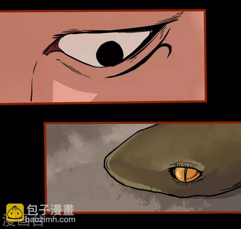 第1话3 童竖-第6话