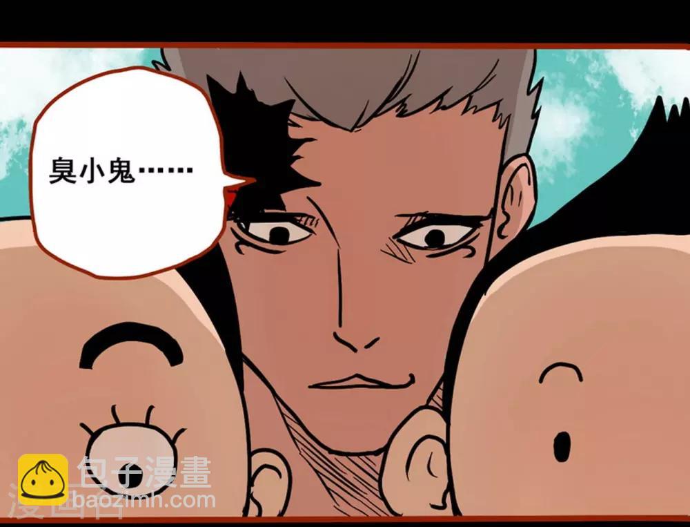 第1话3 童竖-第6话