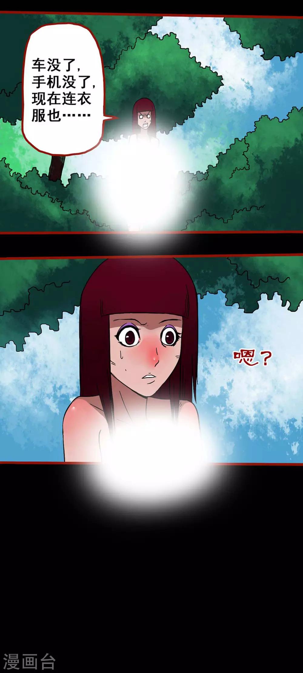 第5话8 老司机-第60话