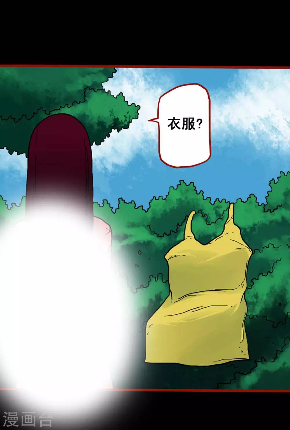 第5话8 老司机-第60话