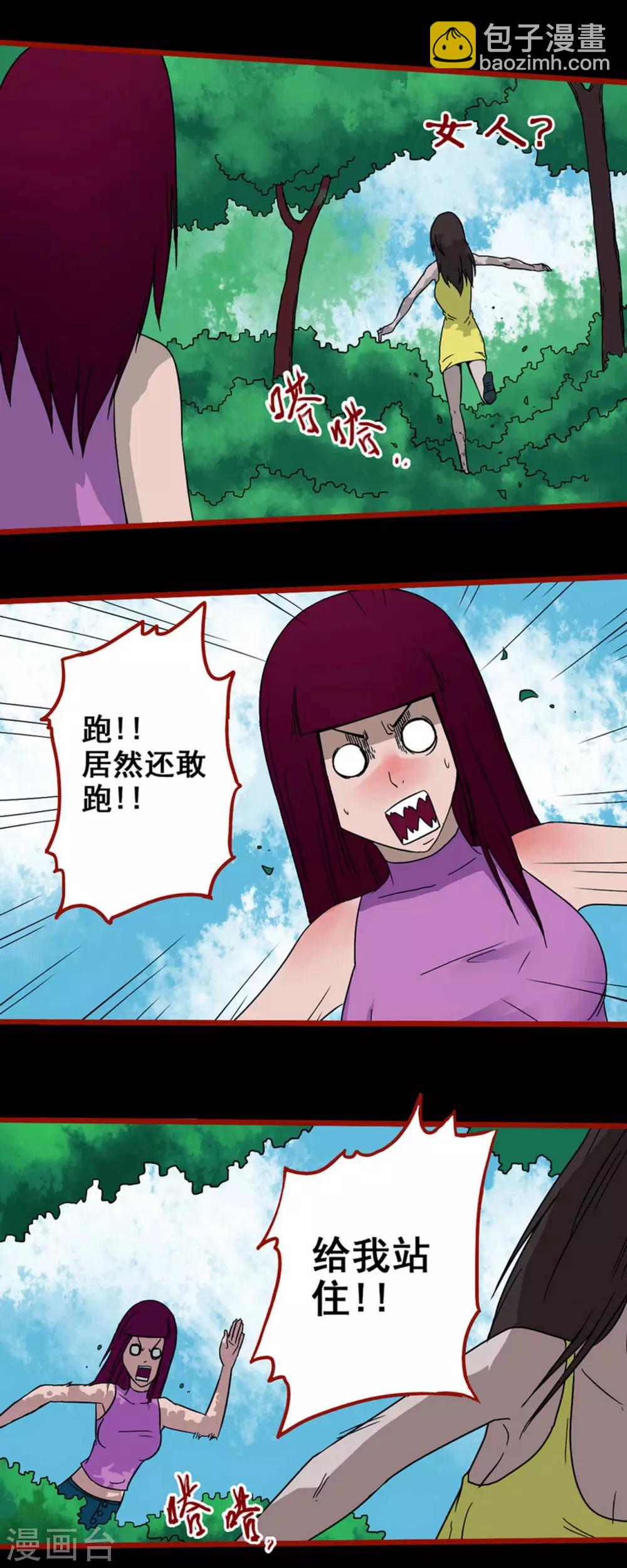第5话8 老司机-第60话
