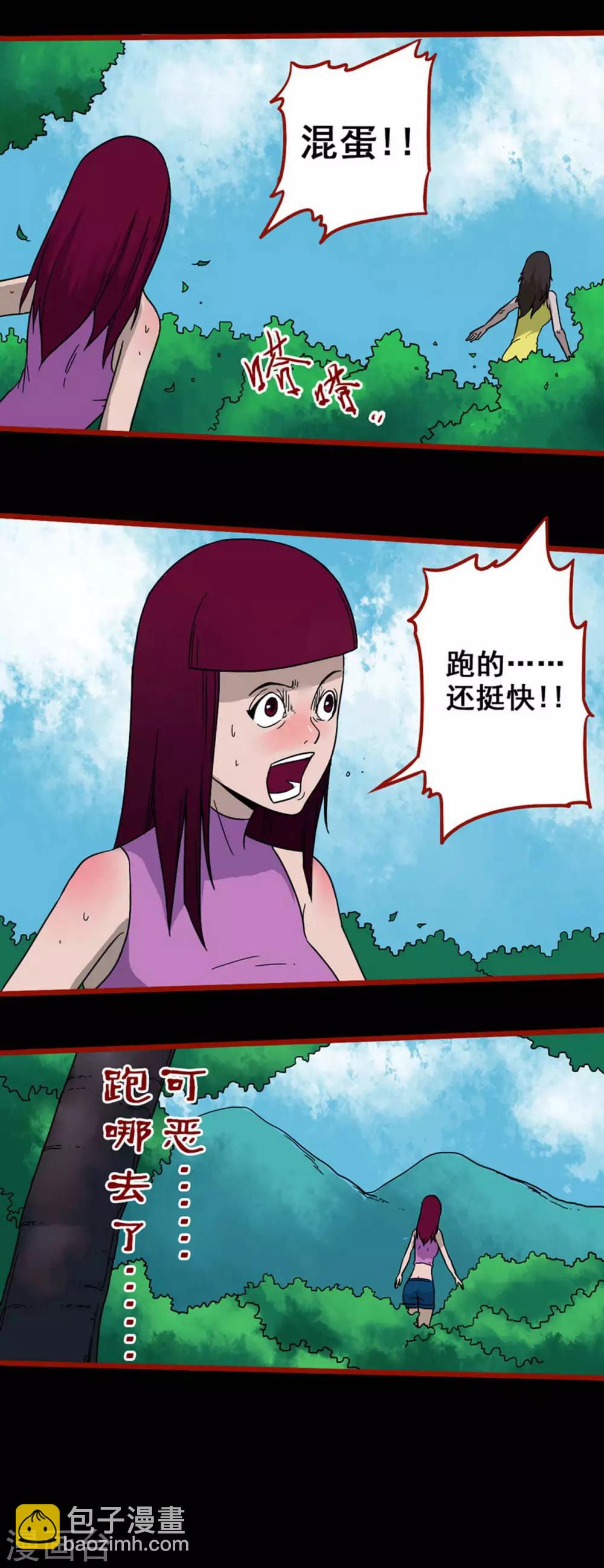 第5话8 老司机-第60话