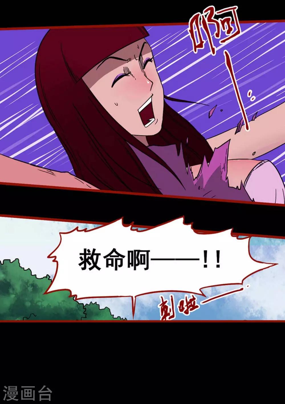 第5话8 老司机-第60话