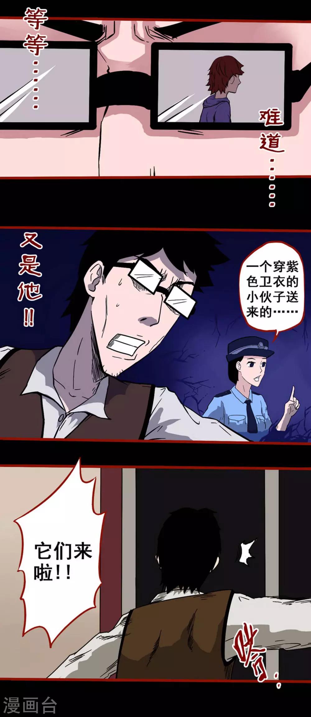 第6话8 痴父-第70话