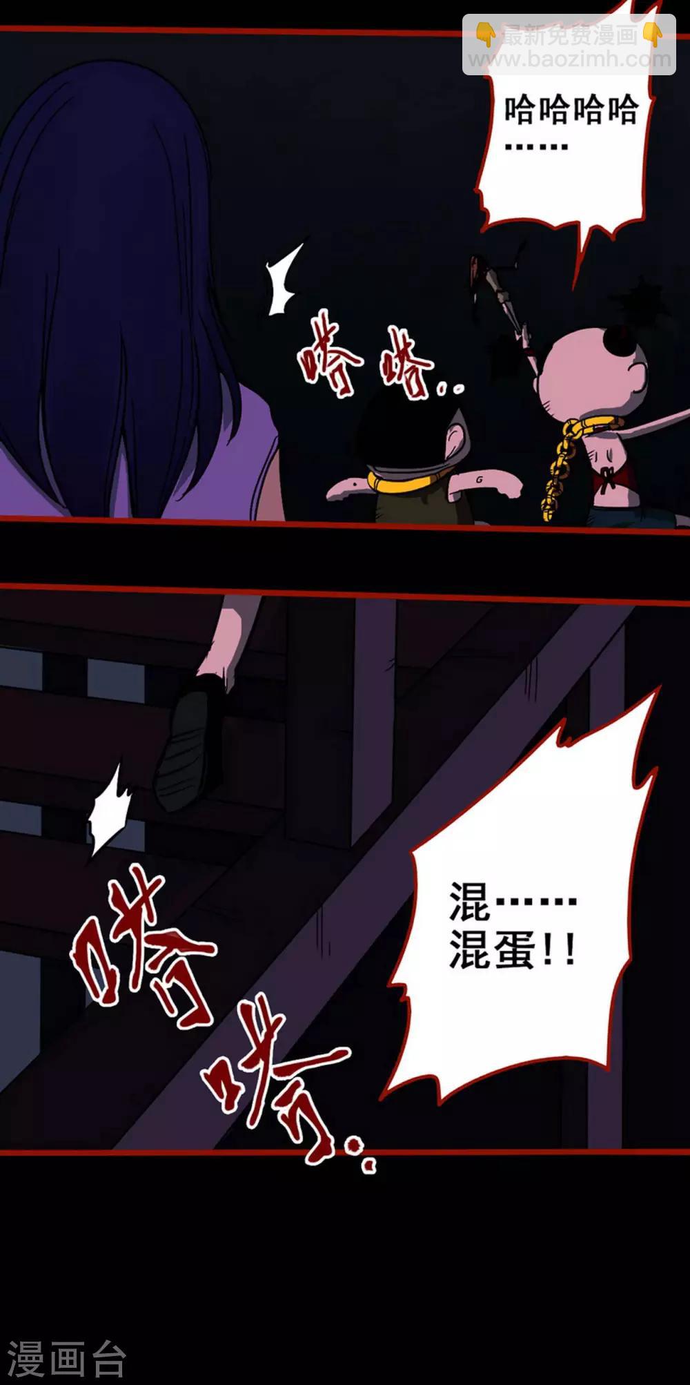 第6话8 痴父-第70话