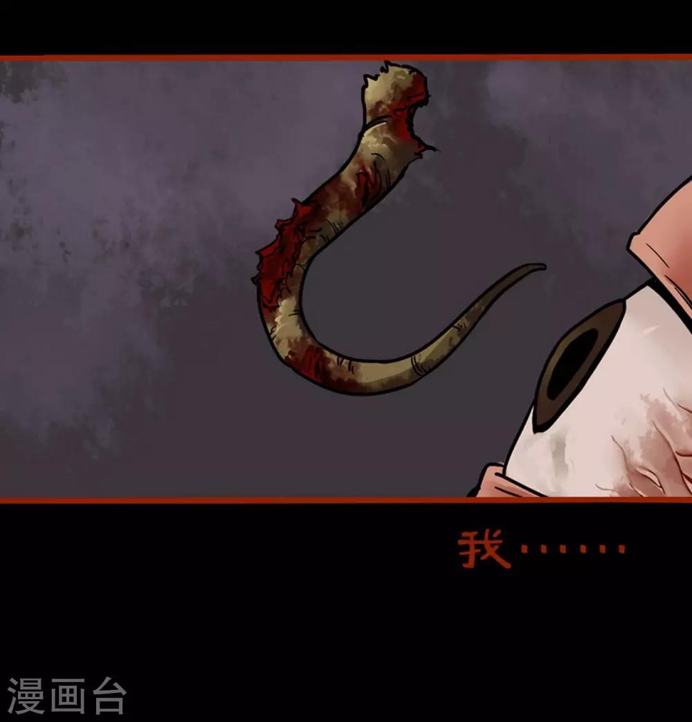 第1话5 童竖-第8话