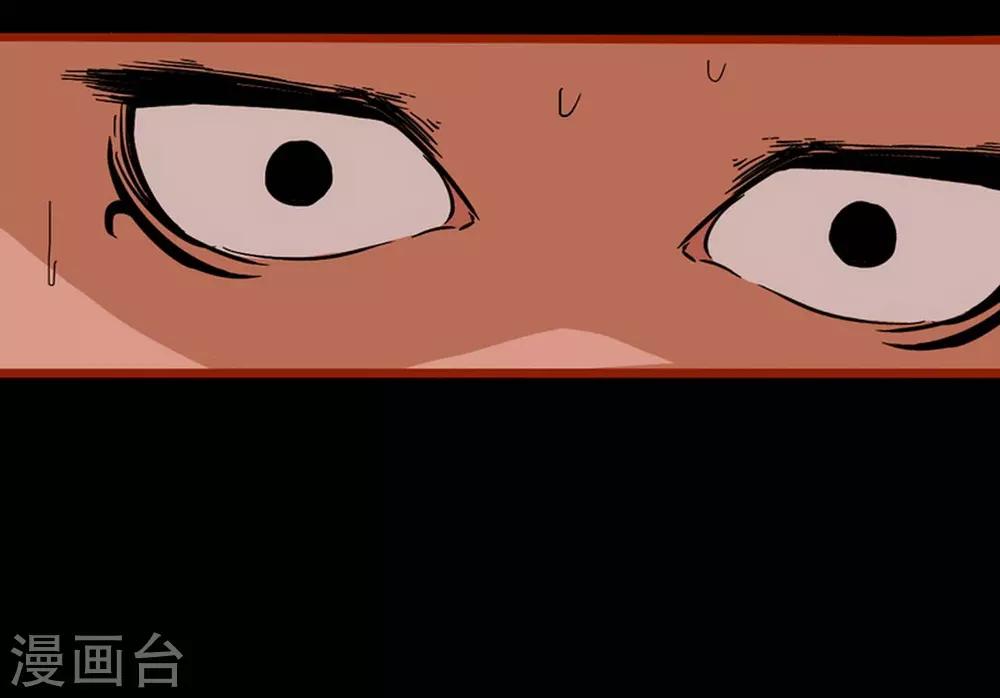 第1话5 童竖-第8话