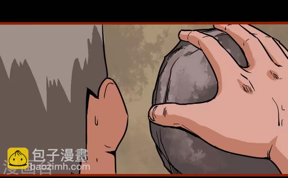 第1话5 童竖-第8话