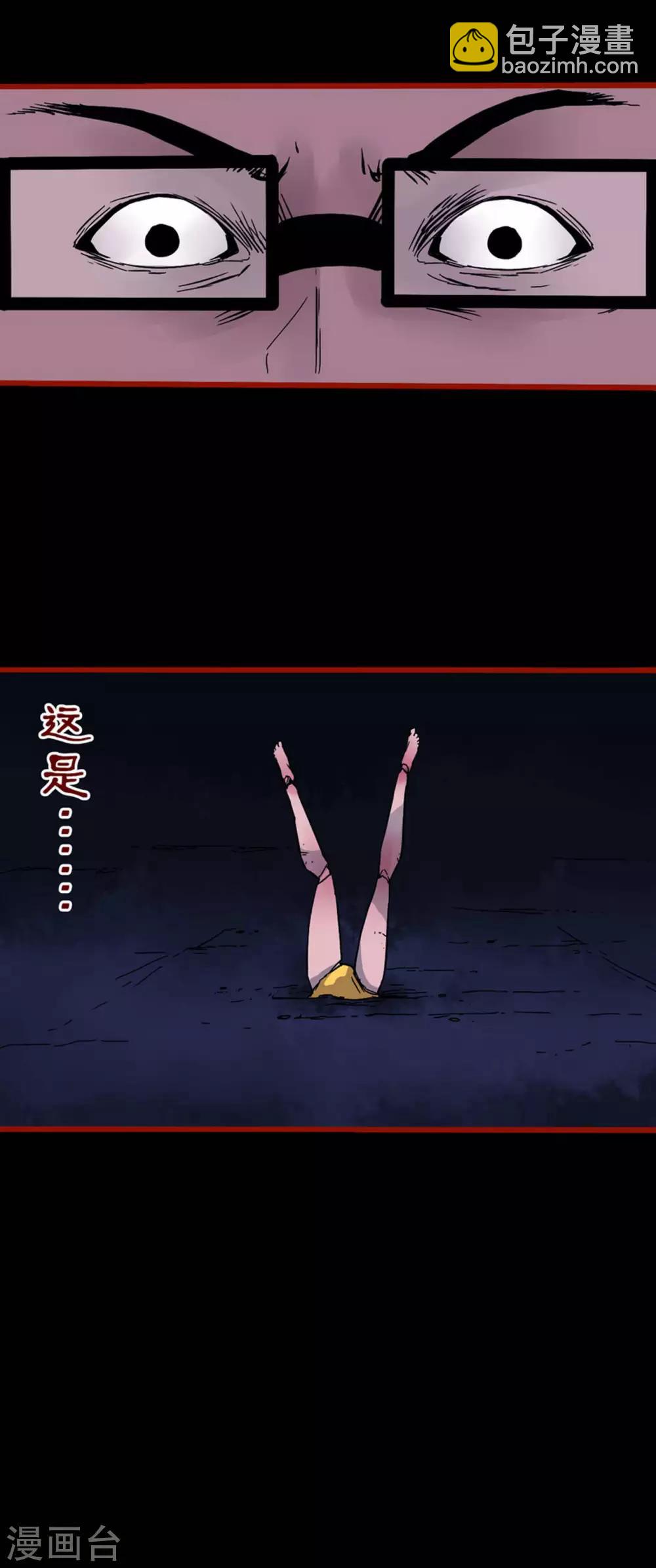 第6话12 痴父-第74话