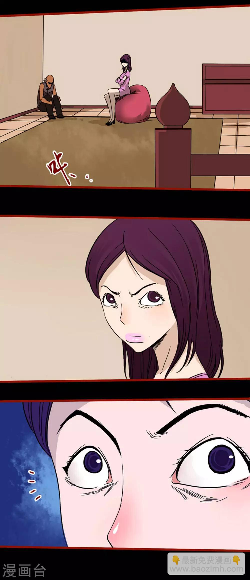 第6话12 痴父-第74话