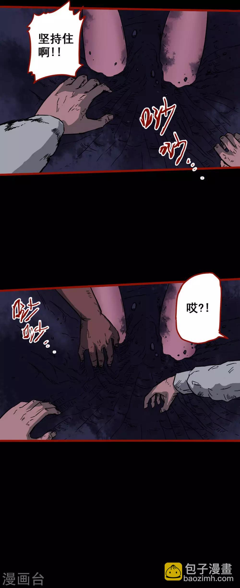 第6话14 痴父-第76话