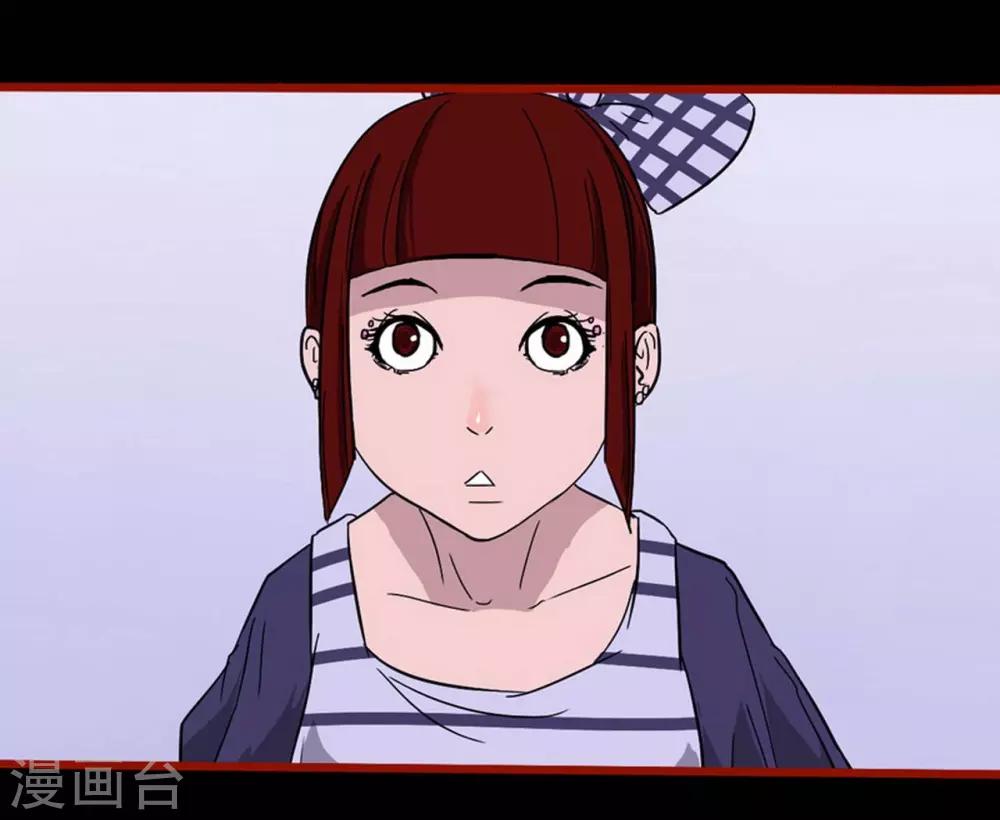 第7话1 罗刹-第78话