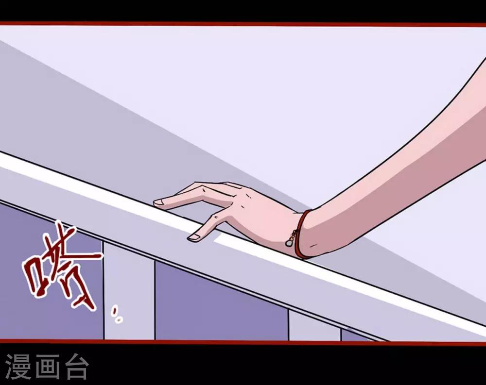 第7话1 罗刹-第78话