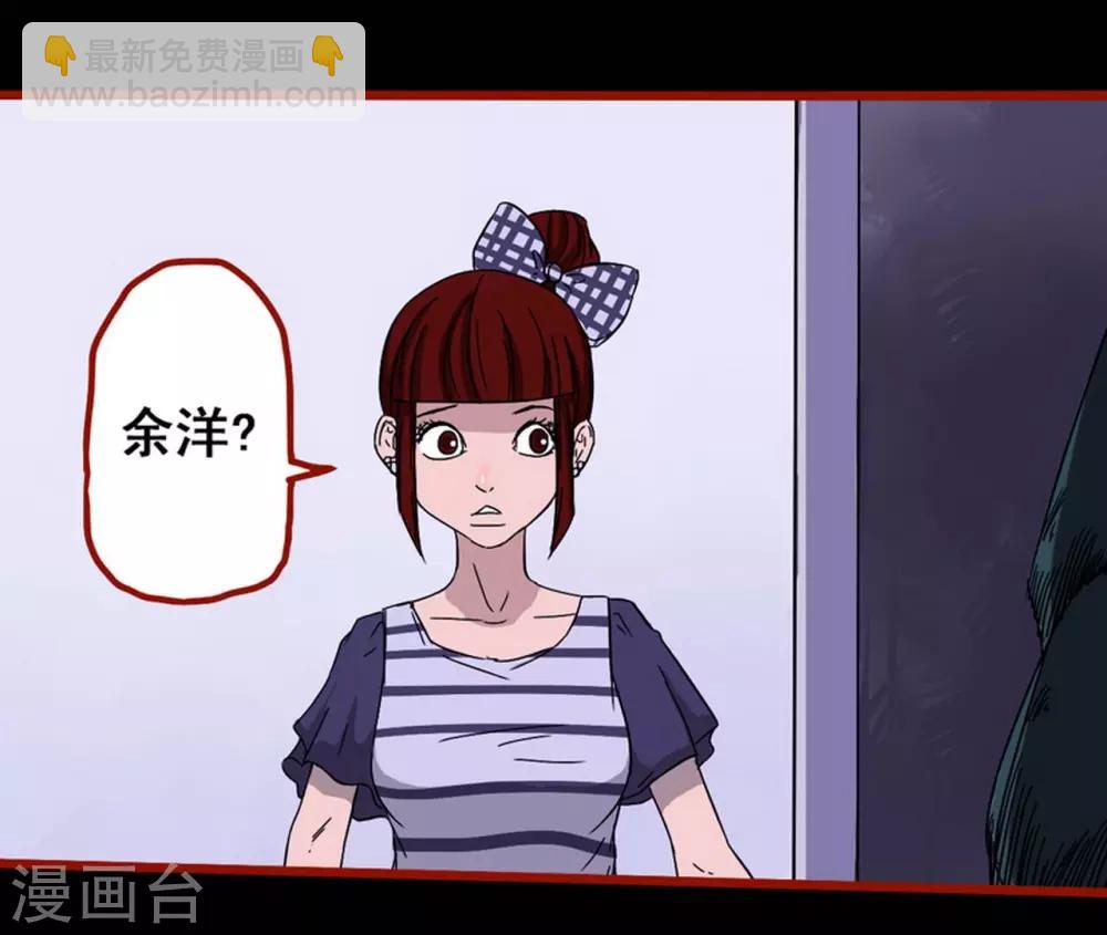 第7话1 罗刹-第78话