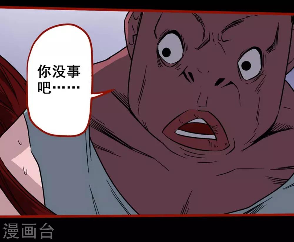 第7话1 罗刹-第78话