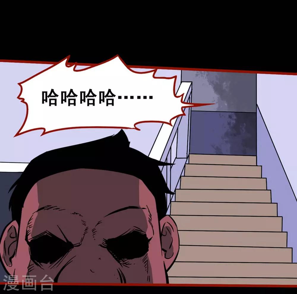第7话1 罗刹-第78话