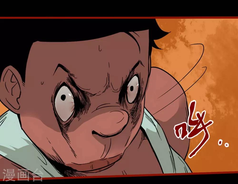 第7话3 罗刹-第80话