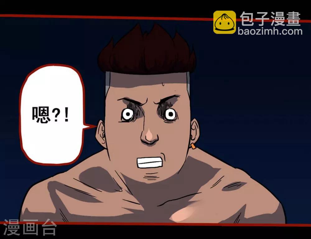 第7话5 罗刹-第82话